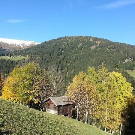 Walter's アパート